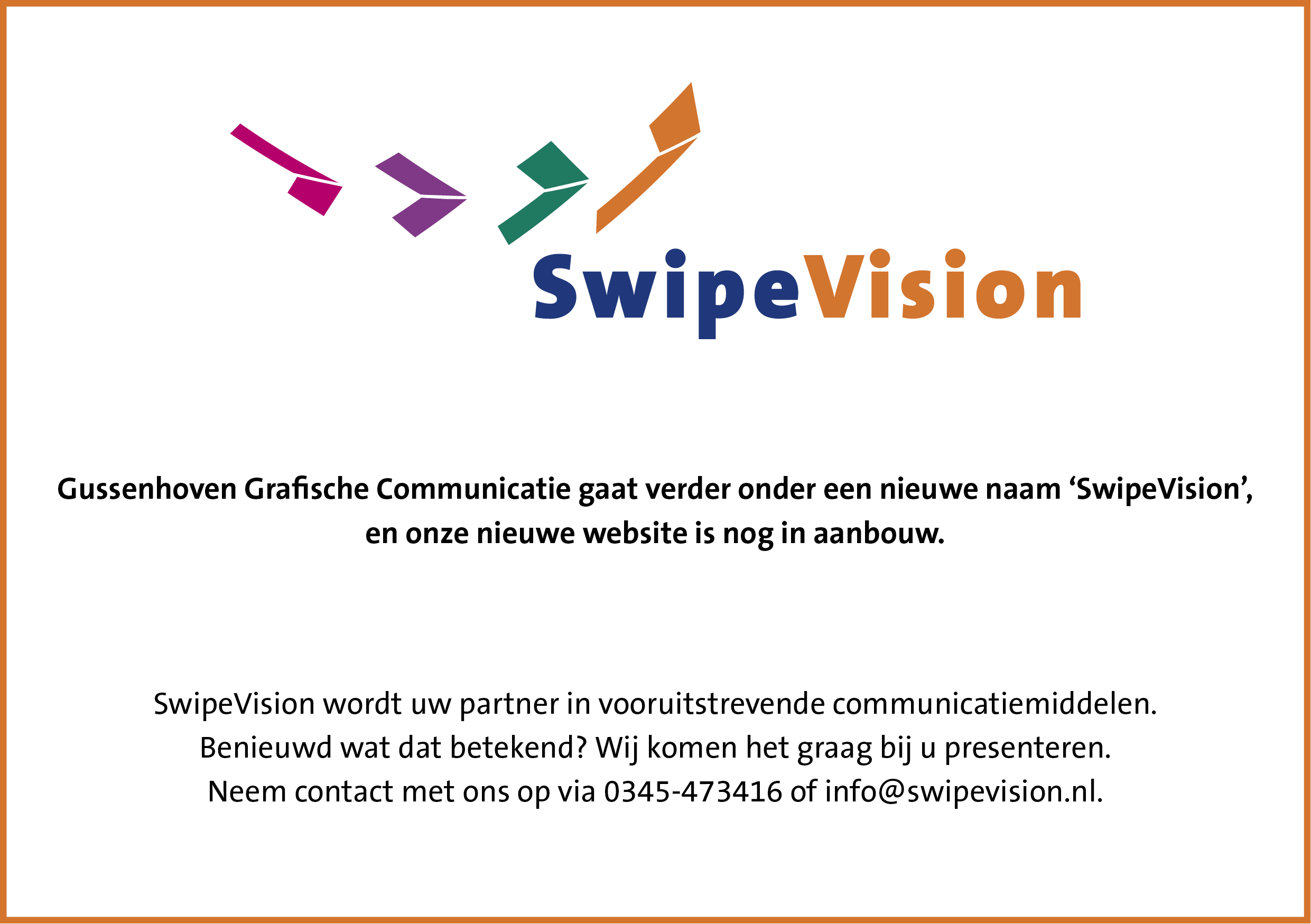 SwipeVision
